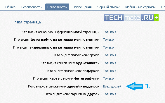 Комментарий к своей фотографии – Подбор статуса: комментарии к фото лучшему другу — Статусы для вконтакте, одноклассников и аськи