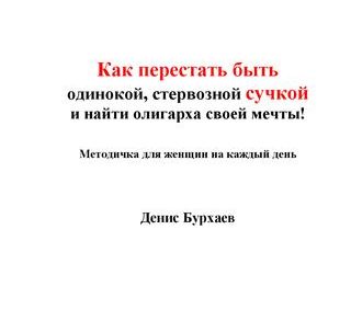 Как флиртуют парни с девушками – Как флиртовать с девушкой.Показать девушке свою заинтересованность ею. Но не прямо, а в завуалированной форме. В виде своеобразной игры, тонкой и эстетичной, а не в виде пошлого приставания