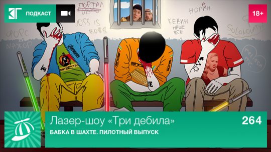 Парень повторяет за мной движения – один парень всё время повторяет за мной и при этом ржёт повторяет буквально всй слова движения! к чему это