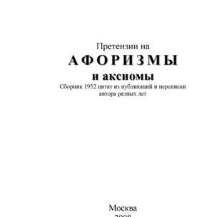 С чего начать переписку – С чего начать переписку с иностранцем? Как морально подготовится к знакомству и переписке с иностранцем?