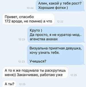 Вопрос девушке – Какие вопросы можно задать девушке при знакомстве? Что нужно спрашивать, чтобы заинтересовать девушку?