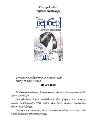 Как понять что ты девственник – Как узнать, девственница моя девушка или нет??? не дает, но пальцами проникаю свободно….Помогите узнать правду))