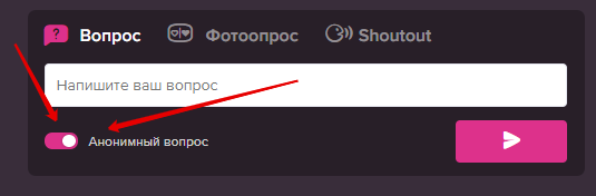 Анонимный вопрос девушке