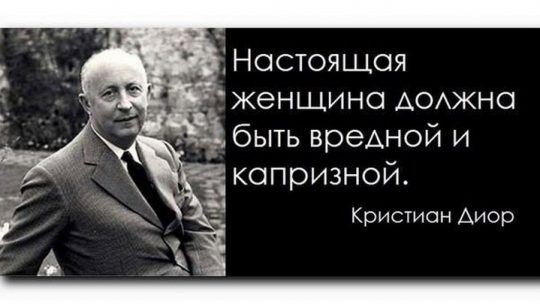 Про женщин красивые слова – Про женщину красивые слова. Красивые цитаты о женщинах, статусы про женщин