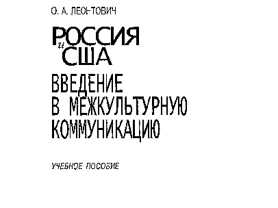 Что делать когда в жизни нет выхода – В жизни бывают моменты,когда не знаешь что делать,когда думаешь,что выхода нет,и,кажется, что все — R-Gee a.k.a. L.White текст песни и стихи слушать онлайн