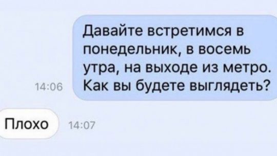 Что написать другу – что написать другу — помогите) ) что написать другу? ) не знаю что написать ( тупо привет как дела уже было.. . о чем еще можно поговорить?) — 22 ответа