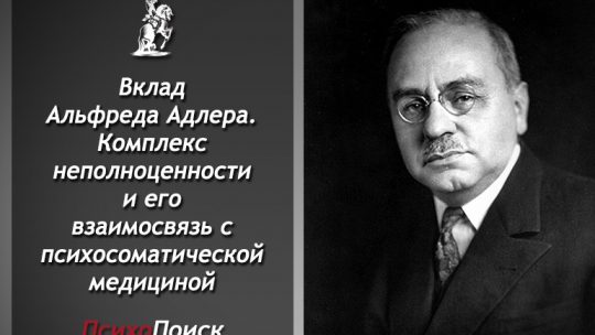 Что такое комплекс неполноценности – Комплекс неполноценности. Что такое «Комплекс неполноценности»? Понятие и определение термина «Комплекс неполноценности» – Глоссарий