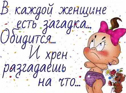 Комплимент девушке картинки – Комплименты девушке о её красоте к фото в  контакте, в стихах не картинках, о ее красоте не на украинском языке список